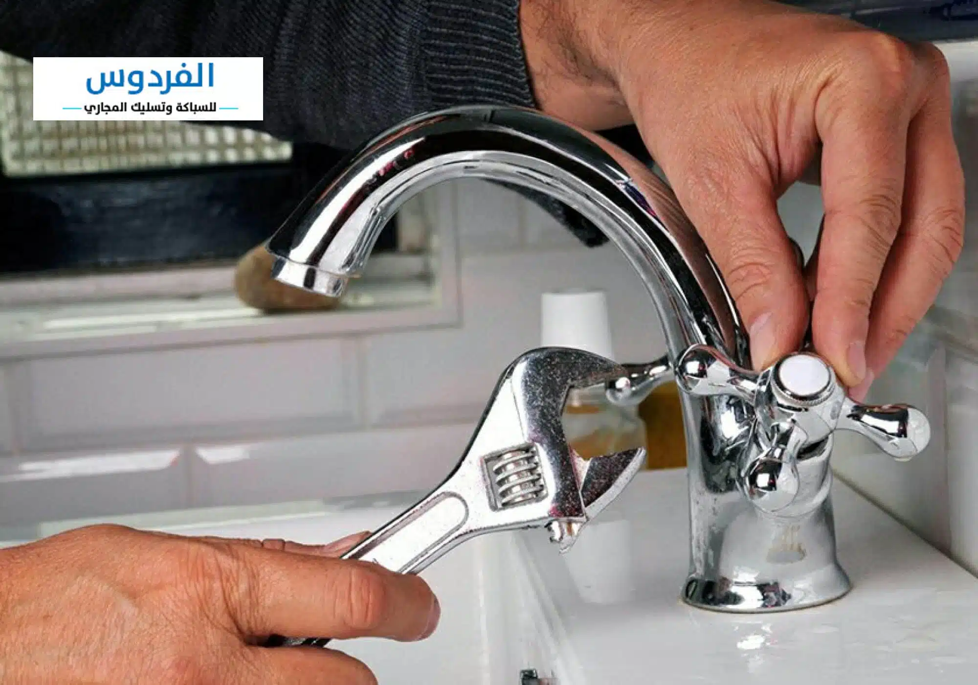 صحي-غرب-عبدالله-المبارك-24ساعة