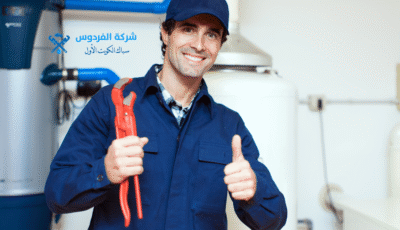 فني صحي المسايل 24 ساعة | معلم صحي بأفضل الأسعار