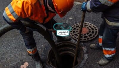 تسليك مجاري في العدان بأفضل الأسعار | اتصل بالفني 96652635