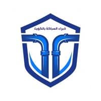 الفردوس للسباكة